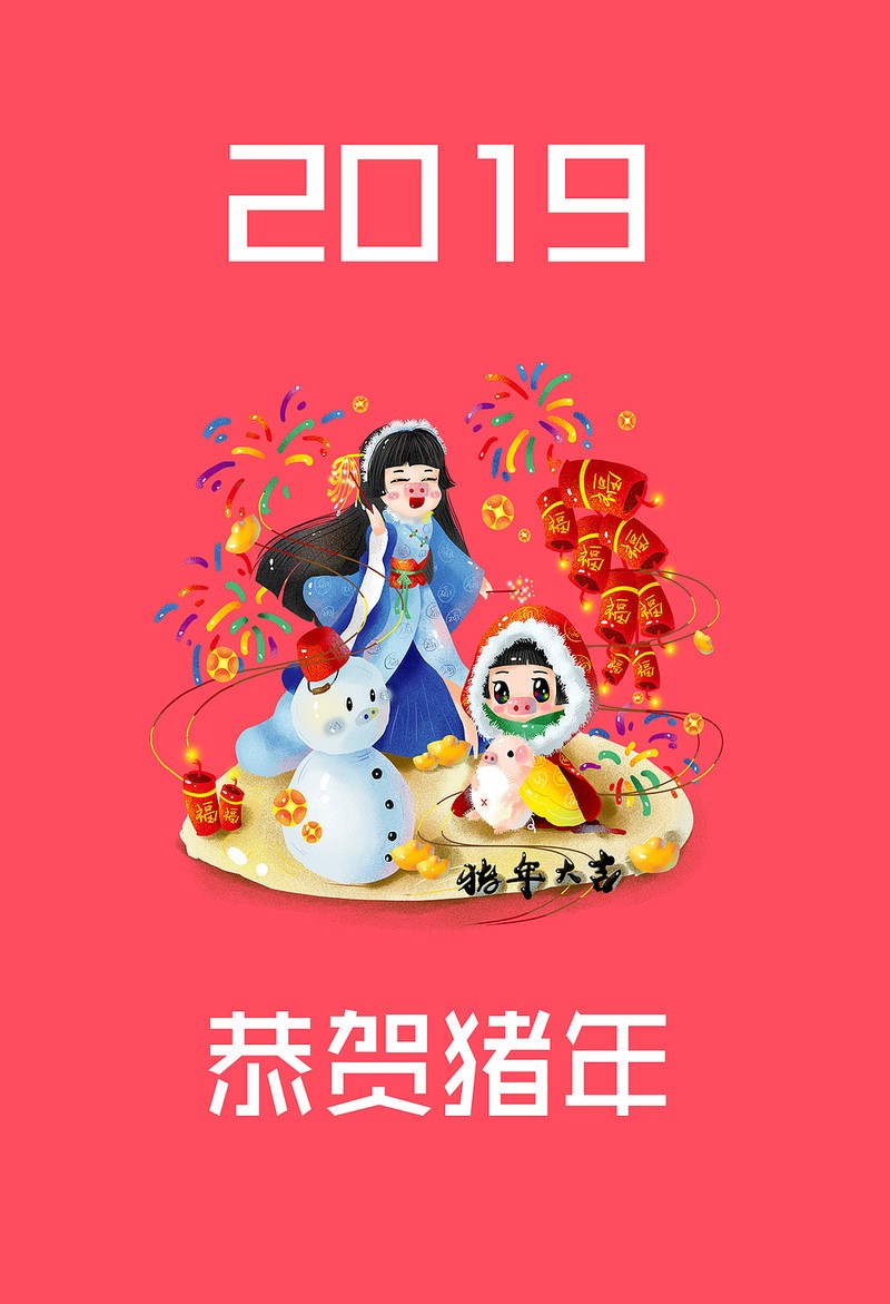 新年快樂(lè)，佛山市順德區(qū)三升貿(mào)易有限公司