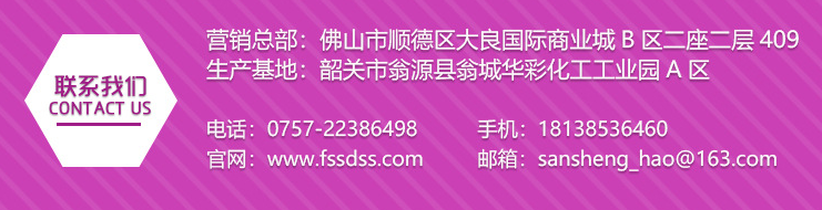 迪高水性<a href='http://www.2619555.com/product/product-0001,0011,0022.shtml' class='keys' title='點(diǎn)擊查看關(guān)于消泡劑的相關(guān)信息' target='_blank'>消泡劑</a>