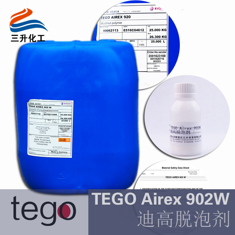 水性消泡劑902W,水性工業(yè)漆用<a href='http://www.2619555.com/product/product-0001,0011,0022.shtml' class='keys' title='點(diǎn)擊查看關(guān)于消泡劑的相關(guān)信息' target='_blank'>消泡劑</a>,迪高水性<a href='http://www.2619555.com/product/product-0001,0011,0022.shtml' class='keys' title='點(diǎn)擊查看關(guān)于消泡劑的相關(guān)信息' target='_blank'>消泡劑</a>