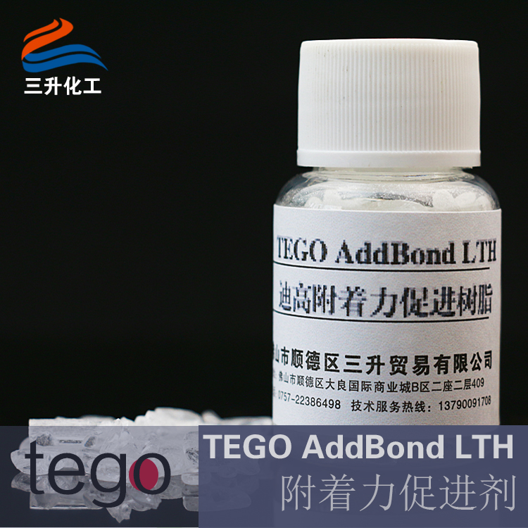 TEGO AddBond，聚氨酯,水性聚氨酯,水性聚氨酯樹(shù)脂,水性樹(shù)脂,聚氨酯乳液,水性聚氨酯乳液,三升化工,順德三升貿(mào)易