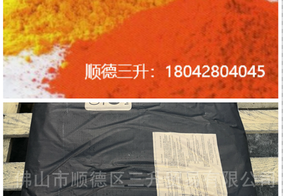 涂料分散劑,顏料分散劑,顏料潤濕<a href='http://www.2619555.com/product/product-0001,0011,0020.shtml' class='keys' title='點擊查看關(guān)于分散劑的相關(guān)信息' target='_blank'>分散劑</a>,炭黑分散劑