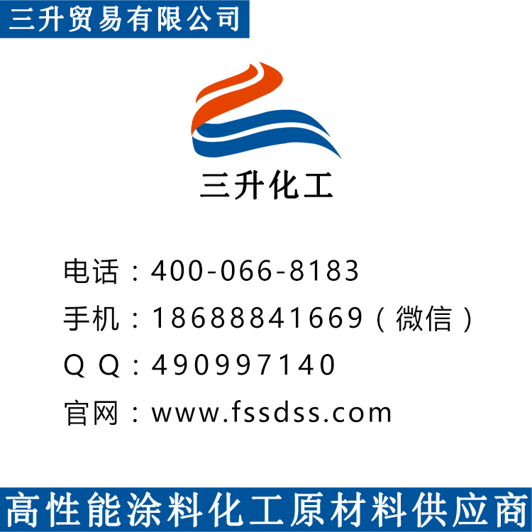 水性分散劑,涂料分散劑,分散劑,<a href='http://www.2619555.com/product/product-0001,0011.shtml' class='keys' title='點(diǎn)擊查看關(guān)于迪高助劑的相關(guān)信息' target='_blank'>迪高助劑</a>,顏料分散劑,油墨分散劑,涂料助劑,皮革分散劑,三升化工