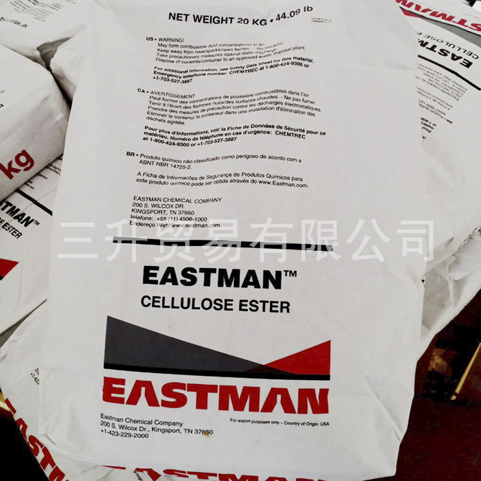 美國伊士曼Eastman醋酸丁酸纖維酯CAB-381-0.5 原裝進(jìn)口