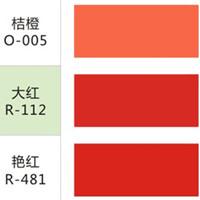 油性色漿 油墨分散色漿 U