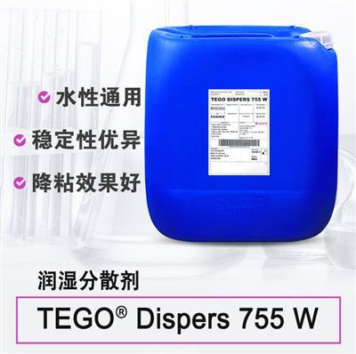 迪高TEGO Dispers 755W 潤(rùn)濕分散劑